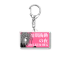 ヴィジュアル系ソー・ヤング OFFICIAL MERCH on SUZURIのVISUAL KEI SO YOUNG GIGS 001 アクリルキーホルダー