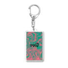 voidのvoid Acrylic Key Chain