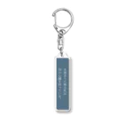 君野てをの水溜まりに映る私は別の心臓を持っている。 Acrylic Key Chain