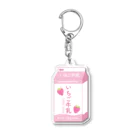 ゆず＠シトラスデザイン のいちご牛乳 Acrylic Key Chain