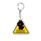 紫乃咲🍆のdangerous Hamababu Acrylic Key Chain