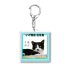 Cats Digital Marketing 【ひげ商店 石垣島】の交通安全　キーホルダー Acrylic Key Chain