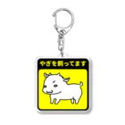 こまろくのやぎ飼いアピール Acrylic Key Chain