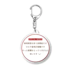 MHRのマスクできません Acrylic Key Chain