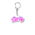 HAPPINESSの恋遊多夢 アクキー！ Acrylic Key Chain