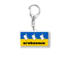 sagaoujiのアラベスク Acrylic Key Chain