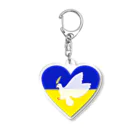 LalaHangeulのPray For Peace ウクライナ応援 Acrylic Key Chain