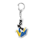 WORDMAN　SHOPの戦争反対！とどけ！ Acrylic Key Chain