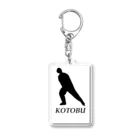 shop ptのKOTOBU Acrylic Key Chain