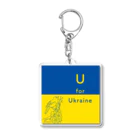 besitos ウクライナ支援の“U for Ukraine”ウクライナ支援 アクリルキーホルダー