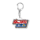 ぬこまた釣査団のぬこまた釣査団 Acrylic Key Chain