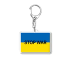 james_2のウクライナ　STOP WAR アクリルキーホルダー