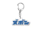 Atco.のズボン Acrylic Key Chain