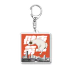 愛犬商事のテンくんon the健康第一 Acrylic Key Chain