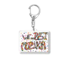 WE THE BEST MUZIKA in RWANDAのWe The Best Muzika ロゴ～みんなで貼り絵バージョン～ Acrylic Key Chain