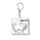 彩🥳スマブラVtuberの1891 Acrylic Key Chain