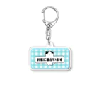 KinokoNeko@保護猫支援の【保護猫支援】お家に猫がいます ブルー Acrylic Key Chain