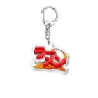 DESTROY MEのラーメン🍜 Acrylic Key Chain