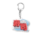 DESTROY MEの回転寿司🍣 Acrylic Key Chain