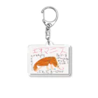 ６歳画伯の店の画伯の作品『絶滅動物・エオマニス』 Acrylic Key Chain
