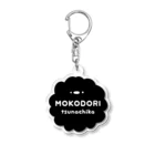 もこどり屋のもこどりロゴアクキー Acrylic Key Chain