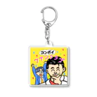 仁木恭平のコンボイファンクラブステッカー Acrylic Key Chain