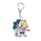 夜飯屋のトモのおたまの家　小太郎　青02 Acrylic Key Chain