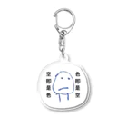 えいやのしきそくぜくん Acrylic Key Chain