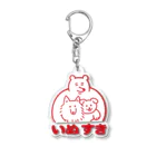 yukkeのいぬすき Acrylic Key Chain