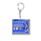 14号のアクリルキーホルダー Acrylic Key Chain