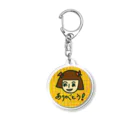 めじろスタア☆のありがとう（その3） Acrylic Key Chain