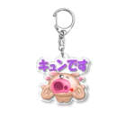 ワン太フルのTシャツ屋さんの愛しのおぶた君 キュンです Acrylic Key Chain