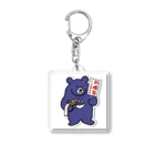 オユノワグマ商会のオユノワグマ「お風呂いってきます」 Acrylic Key Chain