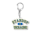 サトオのstandup4ukraine青カレッジロゴ風 Acrylic Key Chain