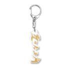 Siesha official goods storeの夏の大三角 ロゴ オレンジ Acrylic Key Chain