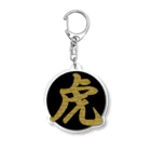 ニポトレ本舗☆投資家とトレーダーに捧ぐの虎トラトレーダーGOLD Acrylic Key Chain