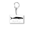 タキコウタのMy Aji Acrylic Key Chain