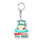 レトロサウナのレトロ健康ランド Acrylic Key Chain