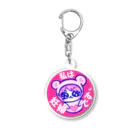 イチゴちゃんマンの妊婦です。ピンクマらぴすちゃん・マタニティ Acrylic Key Chain