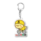 麻雀プロ競輪部の5番車ひよこ Acrylic Key Chain