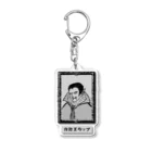 sandy-mの夜勤スタッフ Acrylic Key Chain