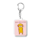 ネコのうーたんになりたいくちばしショップのかわかわカワウソ♪（ピンク） Acrylic Key Chain