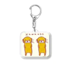 ネコのうーたんになりたいくちばしショップのかわいいカワウソ２人♪（きいろ） Acrylic Key Chain