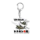 Y.T.S.D.F.Design　自衛隊関連デザインのドアガン飛龍 Acrylic Key Chain