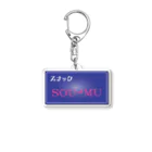 sou-mu_projectのスナックSOU-MU Acrylic Key Chain