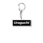 ウラグチのUraguchi アクリルキーホルダー