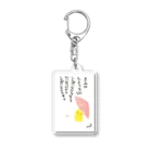 Shinya🐾の『おひさま工房』のしんぱい Acrylic Key Chain