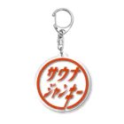 レトロサウナのサウナジャンキーa Acrylic Key Chain