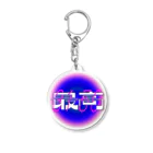 タナカ！の最高(3150) Acrylic Key Chain