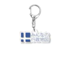 みんなの行政地図のみんなの行政地図公式グッズ Acrylic Key Chain